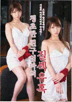 热久精品剧集 - 漫长的季节